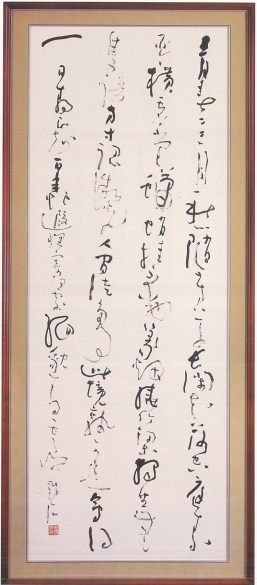 鉄石先生代表作２