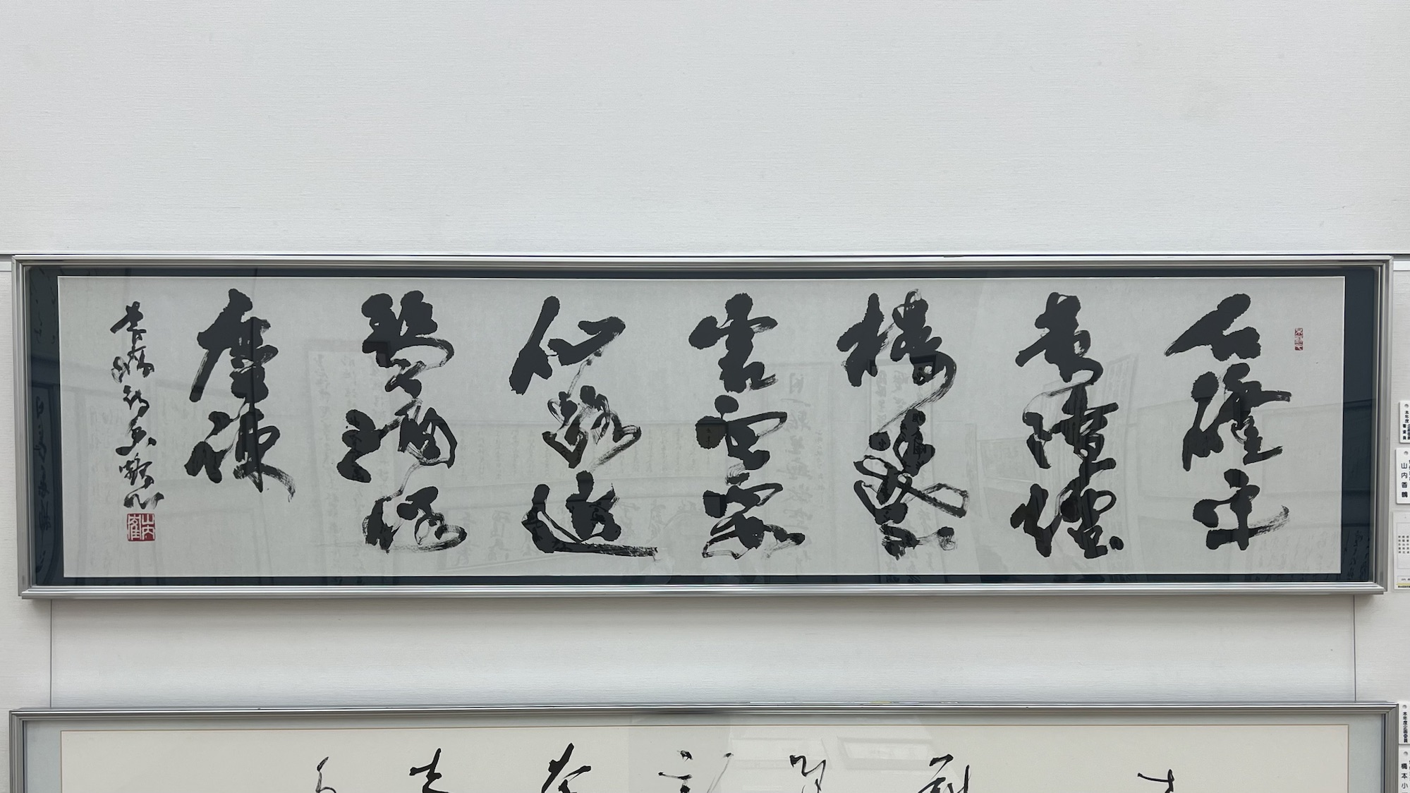 img_6443-1.jpg?w=1024