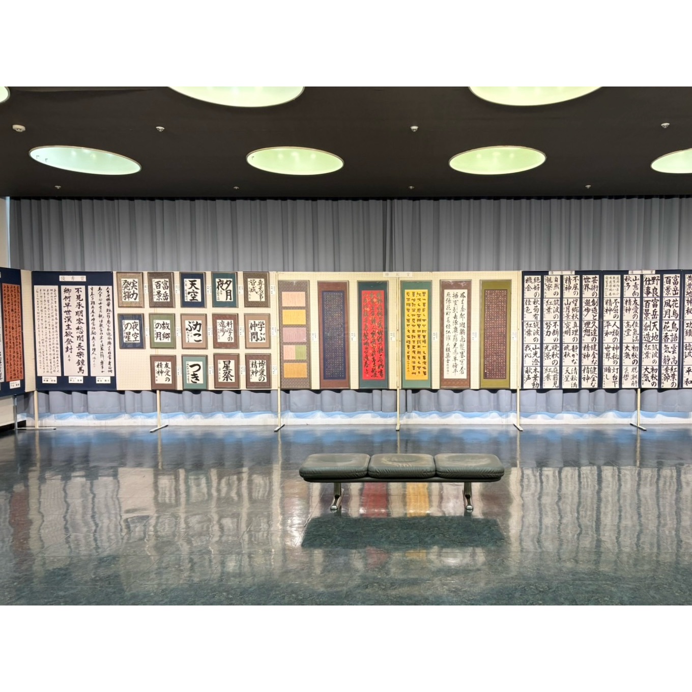 日本の書展・茨城展開催されました！ – 日本書作院 Nihon-Shosakuin