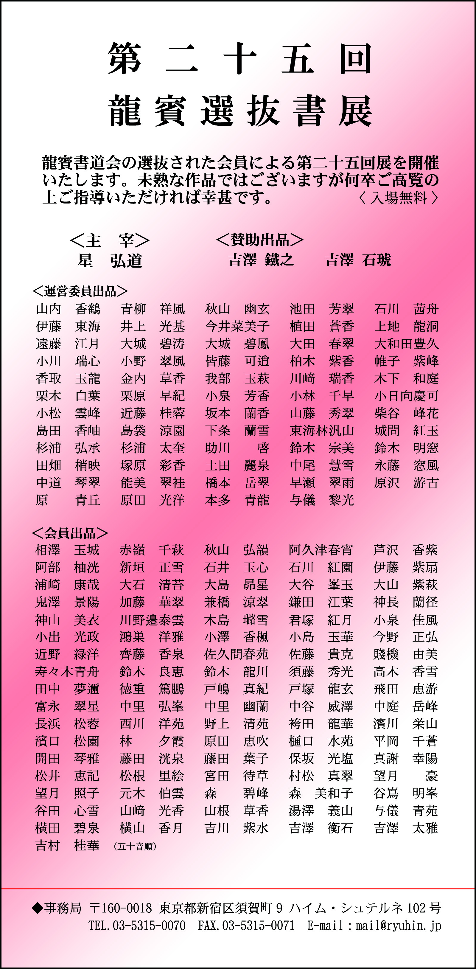 e9be8de8b393e5b195e381afe3818c