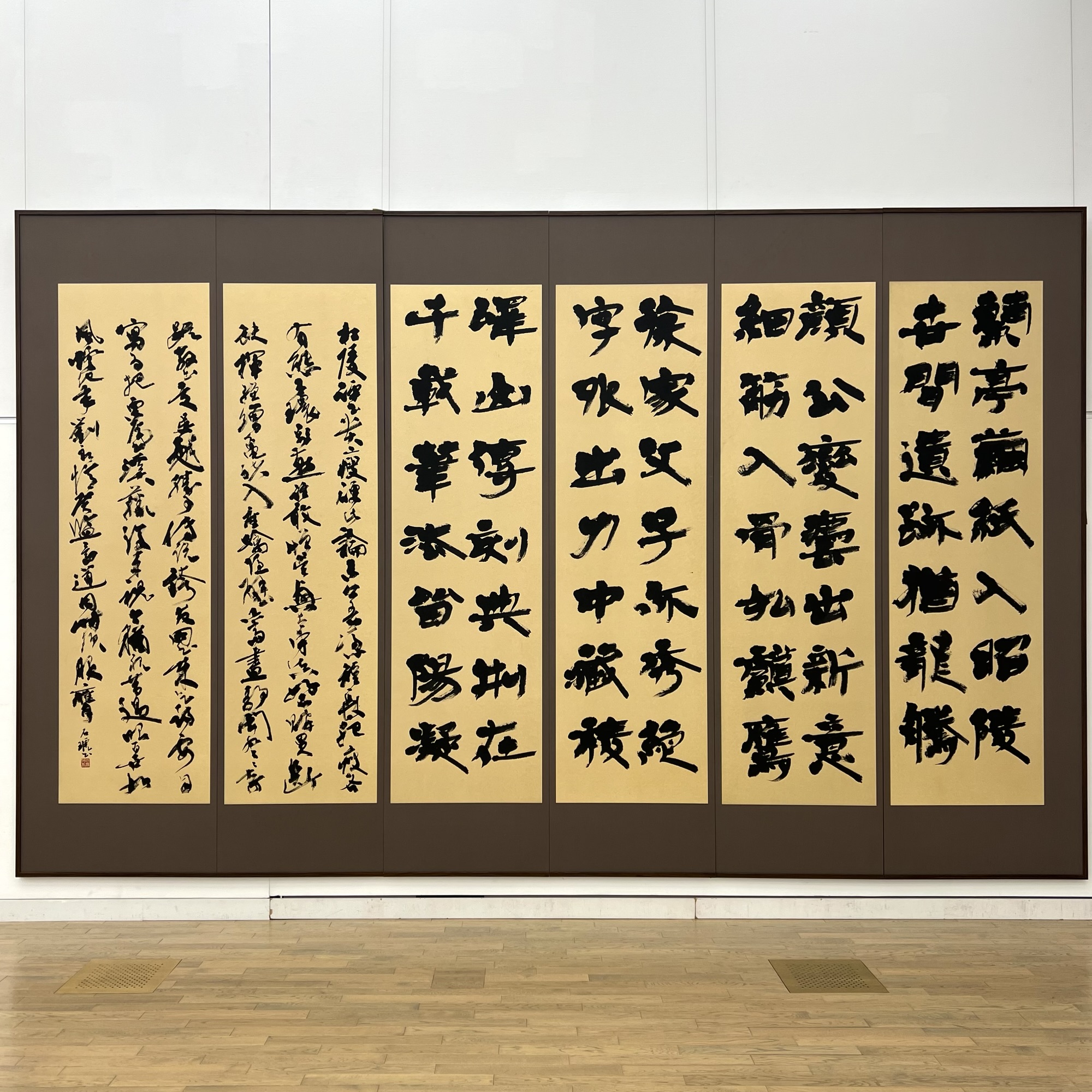 展覧会情報 – 日本書作院 Nihon-Shosakuin